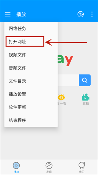 影音先锋xfplay播放器