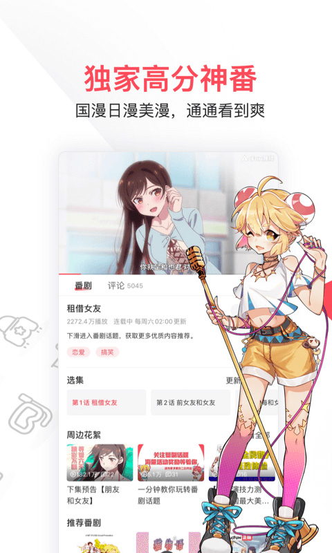 图1