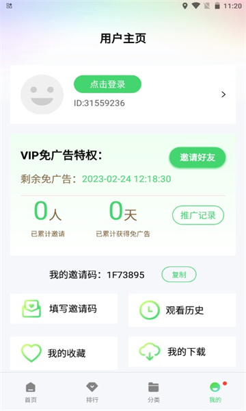 紫电视频2026最新版本