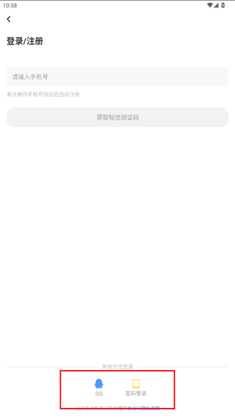 啪哩palipali轻量版
