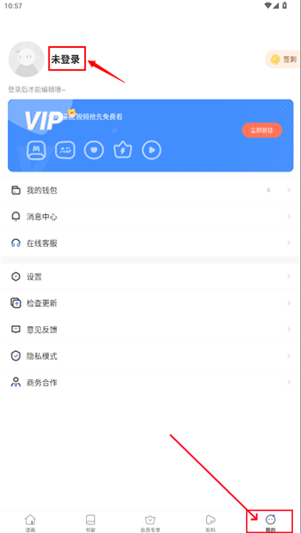 啪哩palipali轻量版