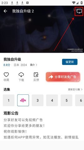雪豹视频10