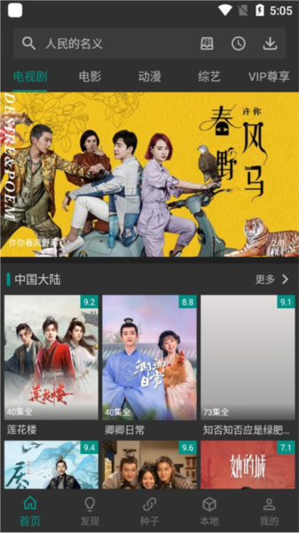 爱看影视6