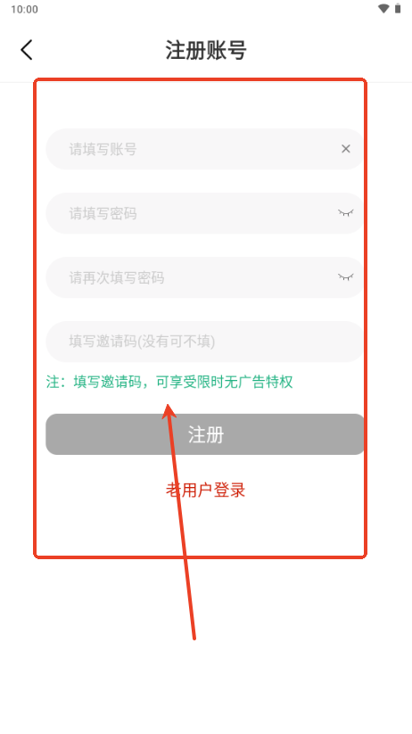 星光影视app手机版