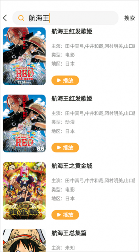 黑豹影视