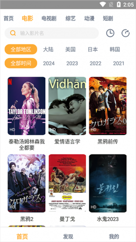黑豹影视