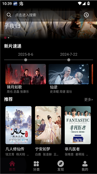 使用方法配图1