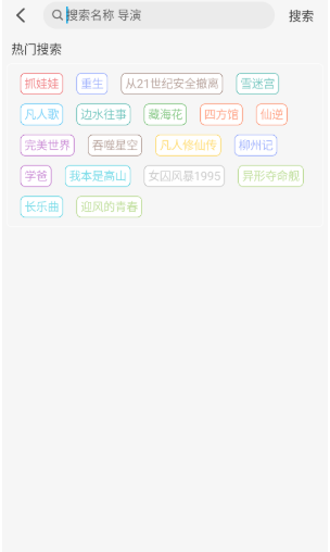 大象影视官方下载最新版