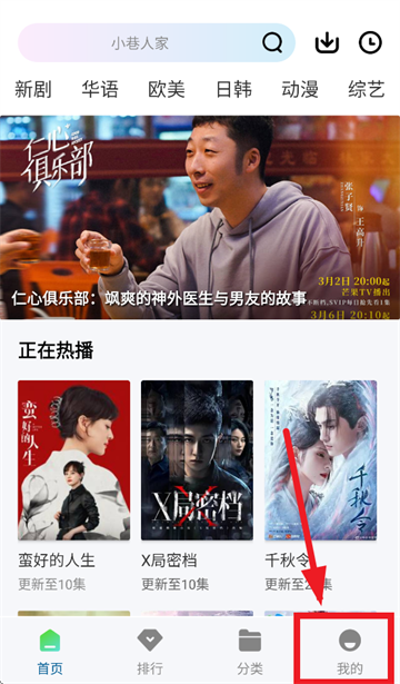 海狗视频正版下载看剧