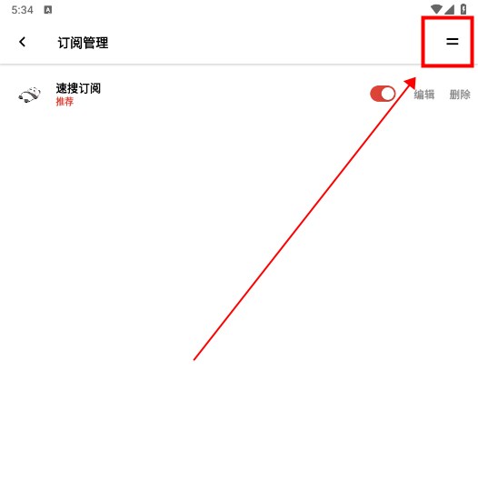 速搜视频app去广告纯净版