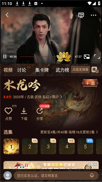 使用方法配图2