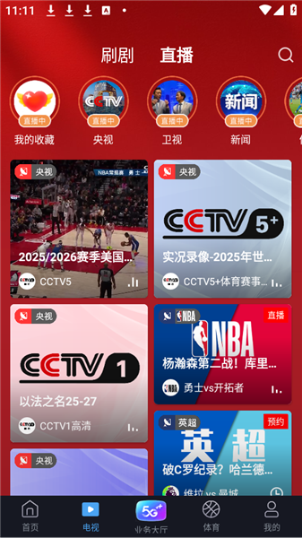 使用方法配图3