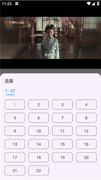 使用教程配图3