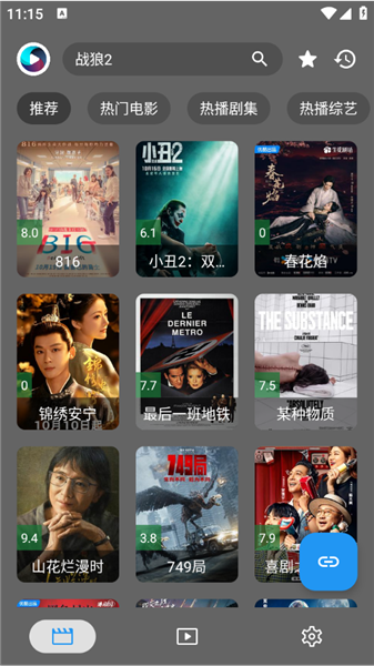 使用教程配图1