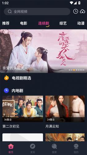 乐播影视大全
