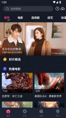 乐播影视大全
