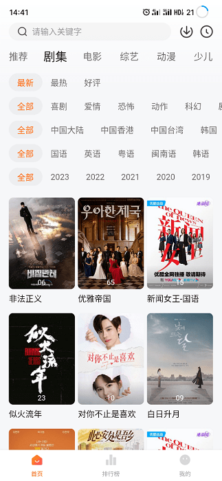图2