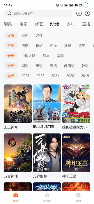 图3