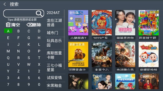 图2