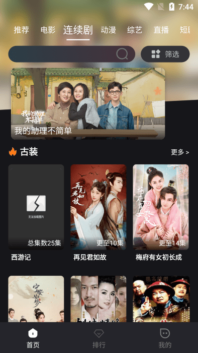 图2