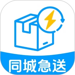 跑腿同城急送app