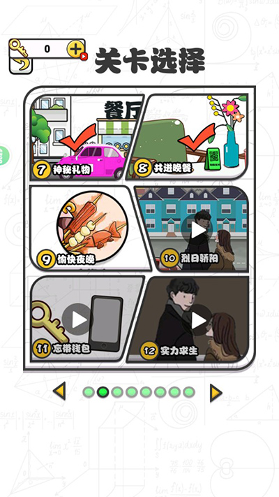 图3