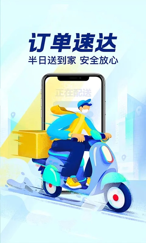 图4